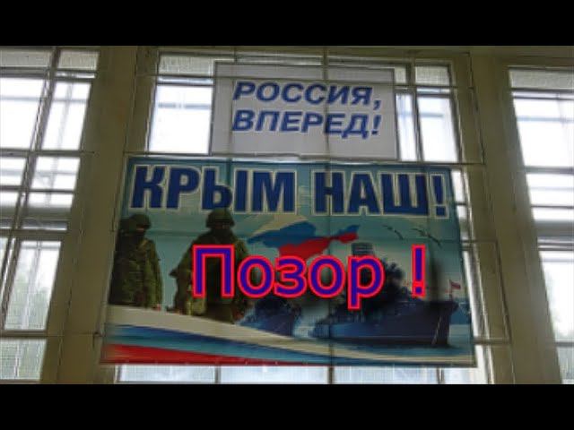 Здесь снимали фильмы ! теперь всё заброшено... за то Крым Наш !!! смотреть онлайн