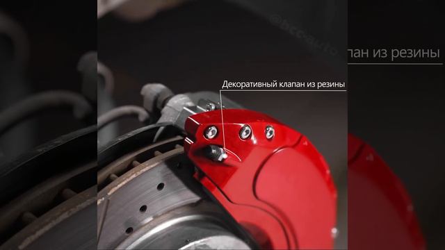 Brake Caliper Covers - Dodge Challenger Promo смотреть онлайн