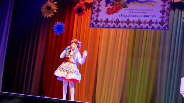 Драгныш Александра, г.Соледар смотреть онлайн