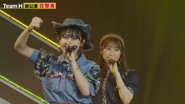 チームH 「目撃者」公演全曲ダイジェスト／HKT48[公式] смотреть онлайн