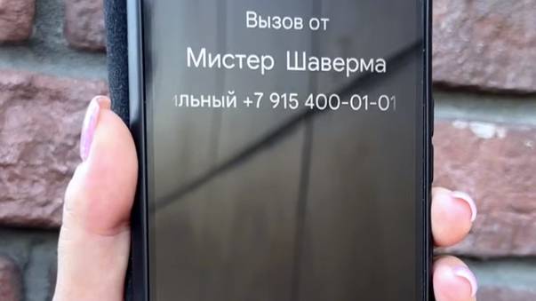 Ну же, набери!