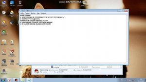 ЧТО ДЕЛАТЬ ЕСЛИ НЕ ОТКРЫВАЕТСЯ SETUP