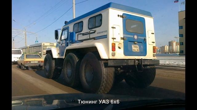 #887. Тюнинг УАЗ 6x6 смотреть онлайн