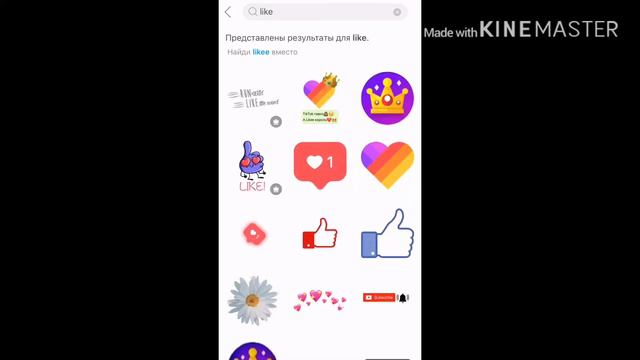 Как сделать значок короны в LIKEE смотреть онлайн