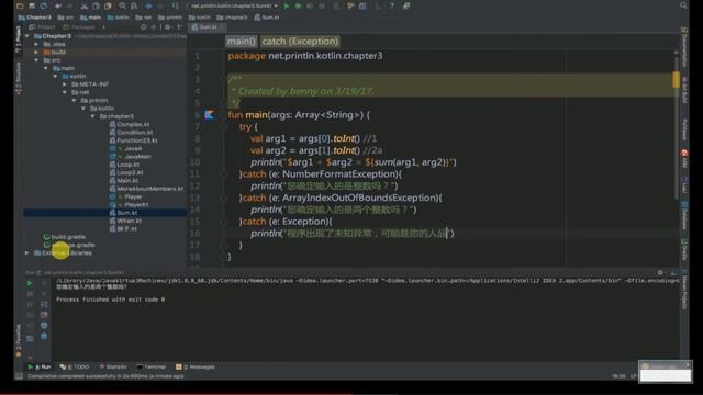 3 8 异常捕获try,catch,finally смотреть онлайн