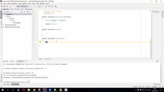 Что такое принцип единственной ответственности - Single Responsibility Principle - SOLID в PHP смотреть онлайн