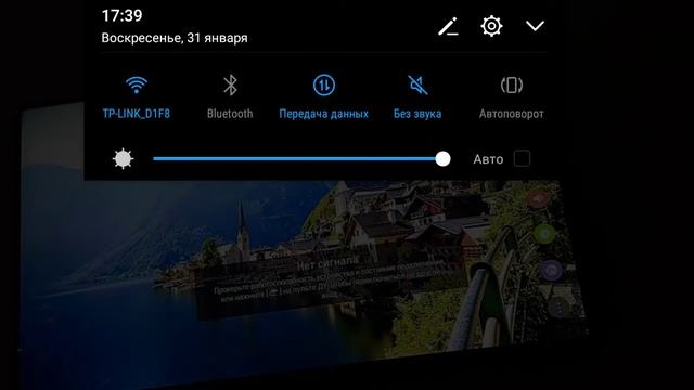 Как подключить наушники на ps4 смотреть онлайн