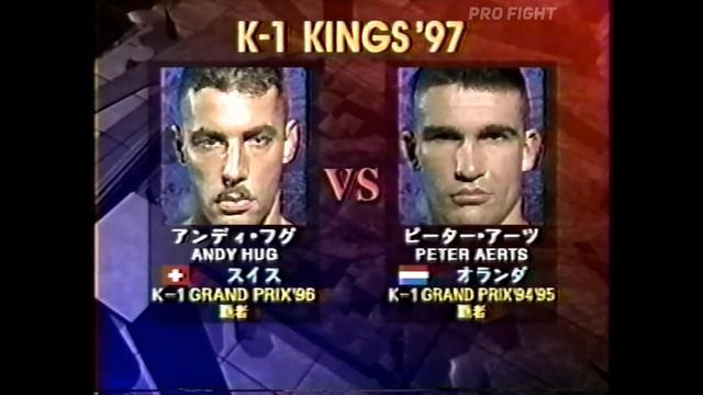 TOP-5 ANDY HUG LOSSES