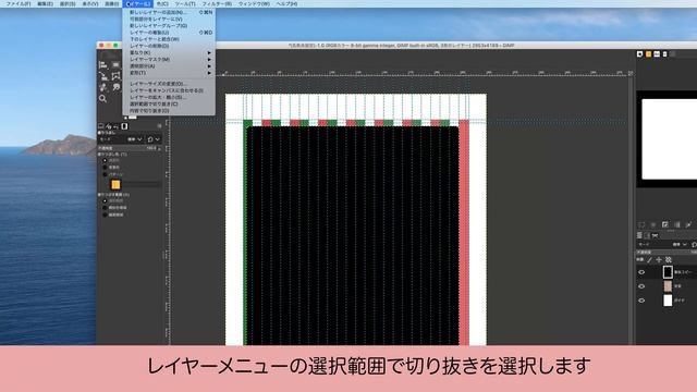 GIMPでチラシを作る方法 смотреть онлайн