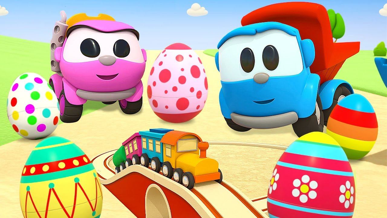 Грузовичок Лёва - Сборник для детей. Яйца с сюрпризами - новые РАЗВИВАЮЩИЕ МУЛЬТИКИ смотреть онлайн