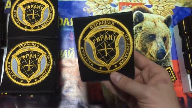 Выполнили заказ для охранной организации "Гарант плюс" смотреть онлайн