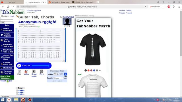 TabNabber - переводим гитарные табулатуры в MIDI смотреть онлайн