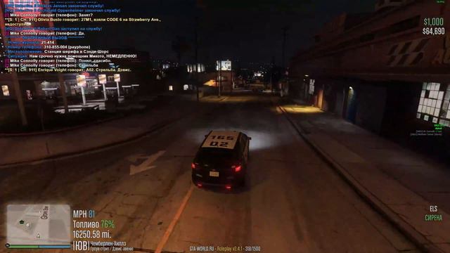 [GTA-WORLD.RU] Перестрелка нереальная смотреть онлайн