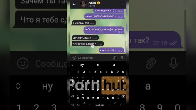 😭ПАРЕНЬ, КОТОРЫЙ МНЕ НРАВИТСЯ, ОТШИЛ МЕНЯ 😭💔 смотреть онлайн