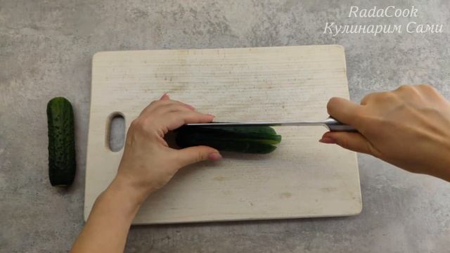Очень Просто! Готовим Салат с тунцом и огурцом. Рецепт вкусного салата с тунцом. смотреть онлайн