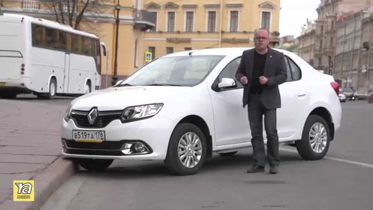 Новый Renault Logan 2014. Первый тест-драйв и обзор! смотреть онлайн