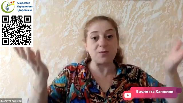 🍀ЗАЧЕМ НУЖНА ГЕРМАНСКАЯ НОВАЯ МЕДИЦИНА? 🌈Задай вопрос Виолетте Ханжиян смотреть онлайн