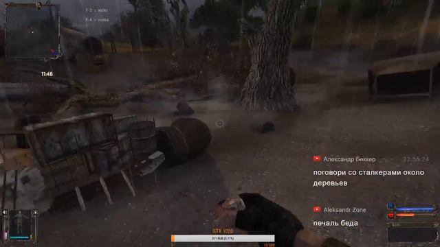 S.T.A.L.K.E.R. Золотой Шар: Завершение #1 смотреть онлайн