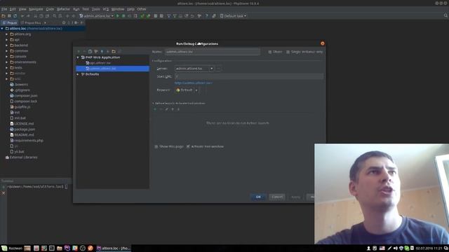 1. Xdebug + PhpStorm смотреть онлайн