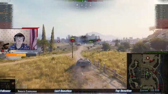 # Стрим по World of Tanks #Осталось 2 задачи до CS-52 Lis # смотреть онлайн