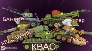 ВСЕ СЕРИИ _ Зомби Апокалипсиса - Мультики про танки