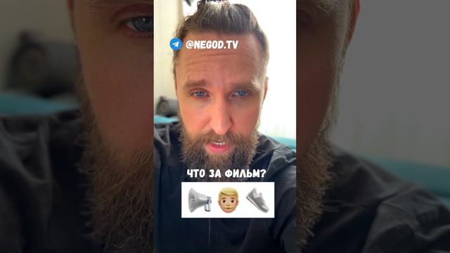 разгадай эмодзи ребус смотреть онлайн