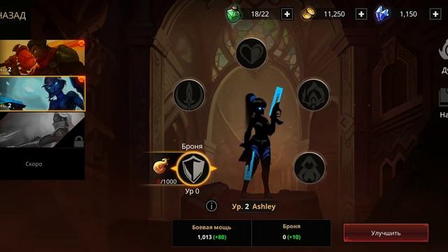 Обзор новой игры SHADOW KNiGHT смотреть онлайн