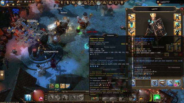 Drakensang Online. РазгильдяиИЗполя. Описание характеристик моего танка от уральского танка смотреть онлайн