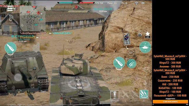 13 день БРОНЯ ВИКИНГОВ в WarThunder Mobile в WarThunder Mobile #warthunder #warthundermobile смотреть онлайн
