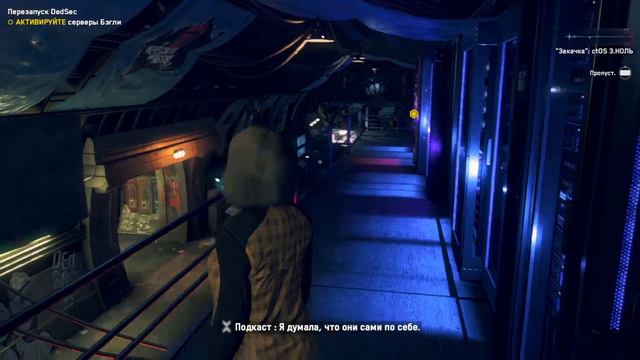 WATCH DOGS LEGION (PS4 Slim) RU смотреть онлайн