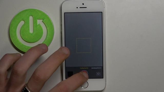 Как записать таймлапс на iPhone SE / Режим сьемки таймлапс на iPhone SE смотреть онлайн