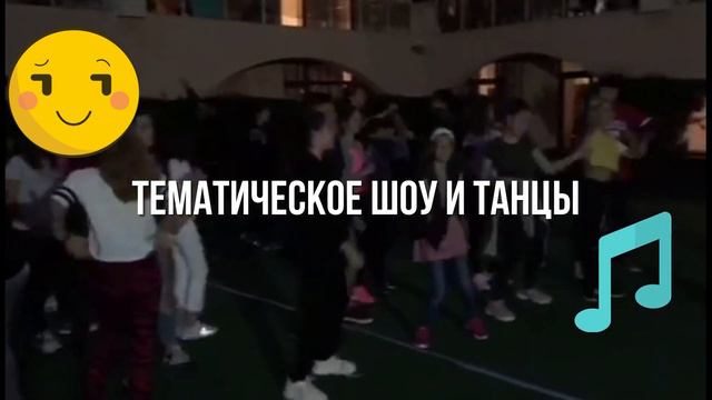 Как проходит день в летнем лагере в Болгарии!