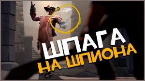 [TF2] Valve ДОЛЖНЫ добавить это в Team Fortress 2 (Обзор Workshop #5) #tf2 #teamfortress2