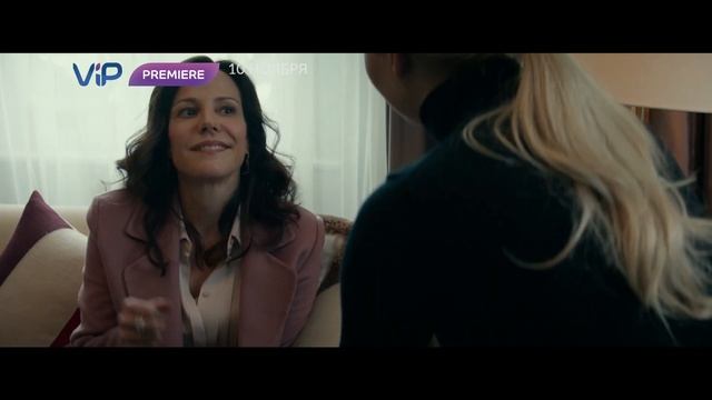 Красный воробей - смотри в пакете ViP смотреть онлайн