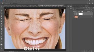 Как Убрать КРАСНОТУ с ЛИЦА (быстрее минуты) в Фотошопе