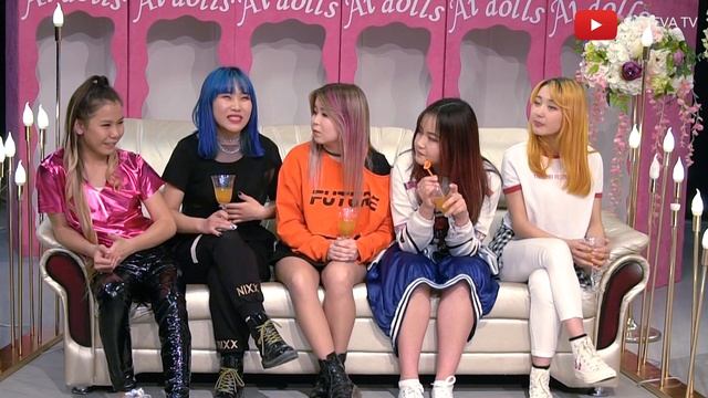 «Дом Ai-Dolls 2»? В гостях БирАй и Муз-Айкью У кого есть парень?? Частые ссоры? смотреть онлайн