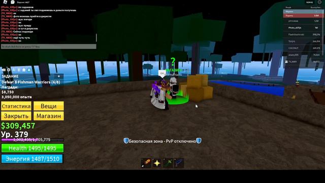 Прокачиваю тёмный шаг в блокс фрутс смотреть онлайн