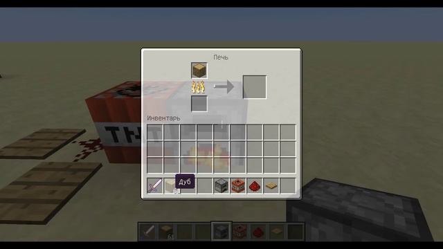 Как сделать бомбу с таймером? Для профи-гриферов! [Minecraft механизмы] смотреть онлайн