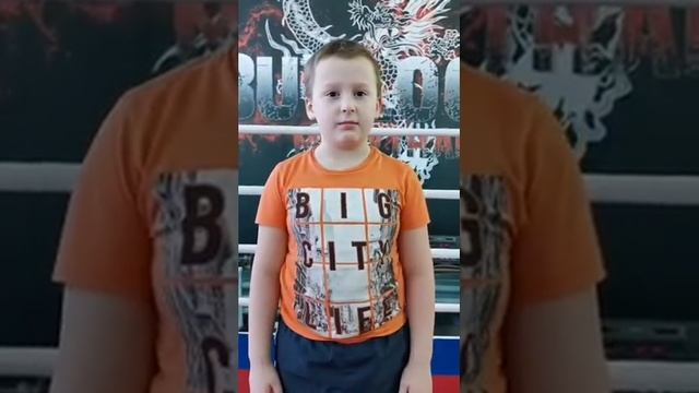 Поздравление с 8 Марта от спортсменов отделений тайский бокс смотреть онлайн