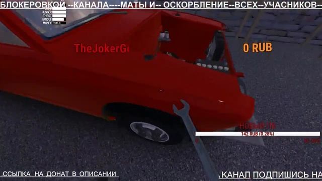 ремонт движка игра My Summer Car смотреть онлайн