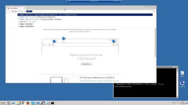 Установка и начальная настройка Balabit PSM смотреть онлайн