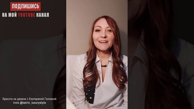 🌺 Давайте знакомиться! Добро пожаловать в мир красоты и здоровья! ❤️ смотреть онлайн