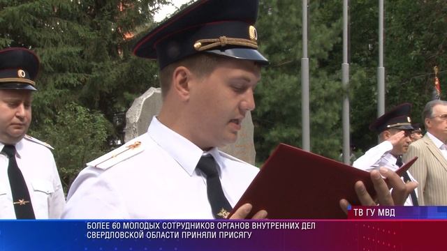 Принятие присяги смотреть онлайн