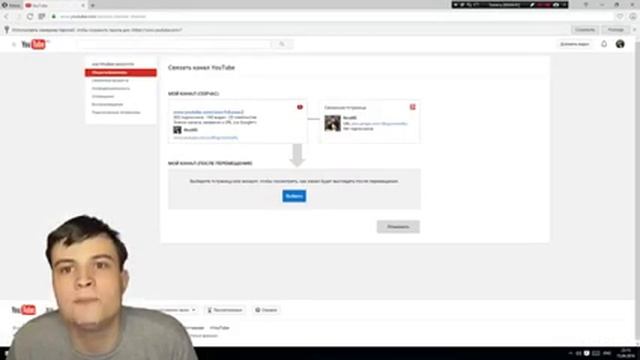 Повторно меняем URL youtube канала смотреть онлайн