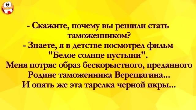 А Давай я Сзади! Анекдоты Онлайн! Короткие Приколы! Смех! Юмор! Позитив! смотреть онлайн