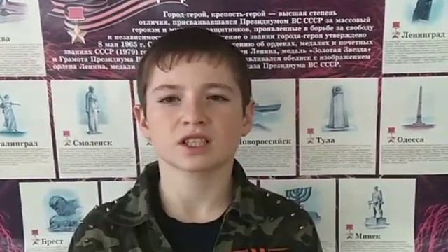 День Героев Отечества МБОУ Октябрьская СОШ смотреть онлайн