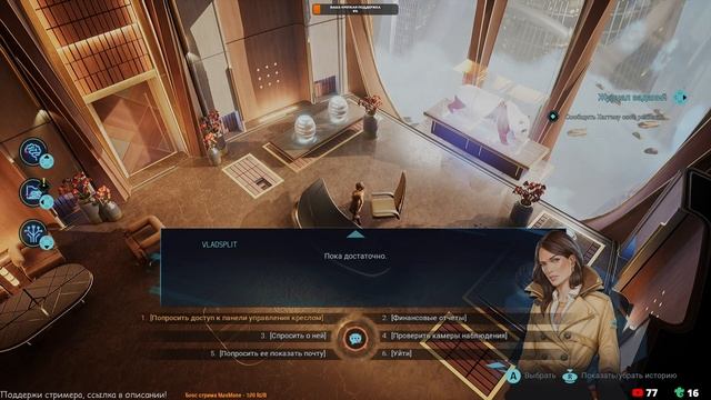 Gamedec - Definitive Edition - А ты забрал свою халяву?