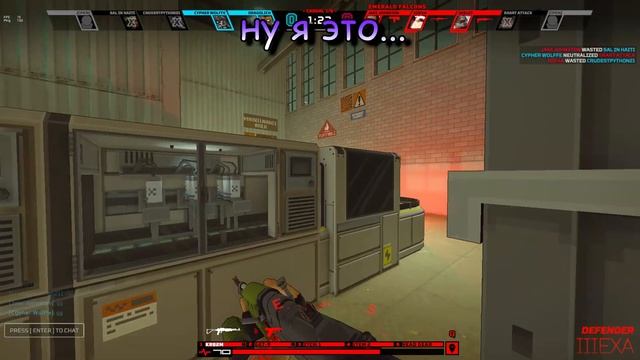 План Нападения ► Due Process