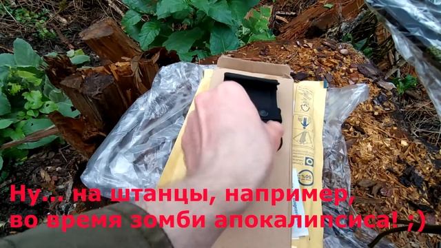 Хороший маленький топор топорик MP9 420 сталь и ручка из паракорда смотреть онлайн