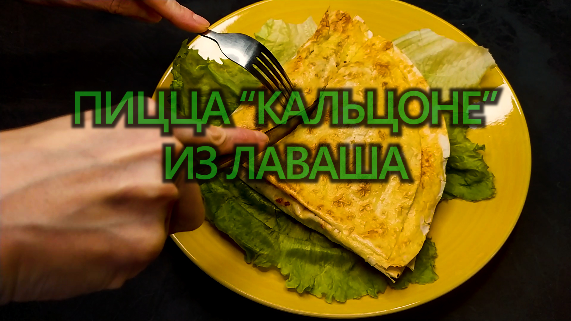 Ленивая Хлопотунья